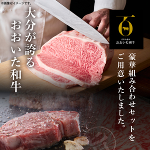 【定期便F】おおいた和牛ステーキ食べ比べ定期便 全3回_B028-015【ふるさと納税 定期便 全3回 豊後牛 おおいた和牛 4等級以上 和牛 牛肉 肉 ステーキ 食べ比べ サーロインステーキ ヒレス