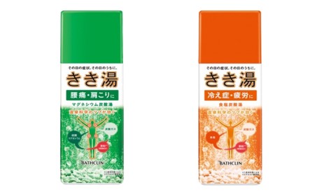 入浴剤 バスクリン きき湯 3本 × 2種 セット 日用品 バス タイム 用品 お風呂 炭酸 癒し おうち時間