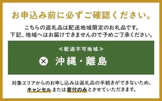 【7月発送】訳あり 青森県産 桃太郎 トマト 約4kg 大玉 tomato 新鮮 野菜 旬 甘い 完熟 ジュース 産地直送 農家直送 [fu-0022-003-07]