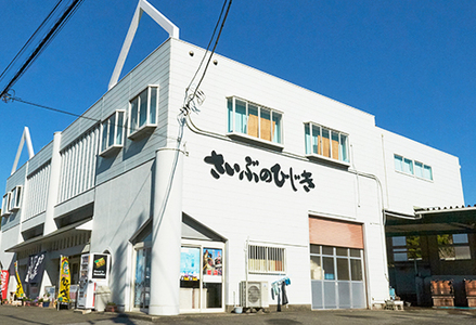 【ついに出た!!】房州さいぶのひじき尽くし定期便！ [0036-0008]