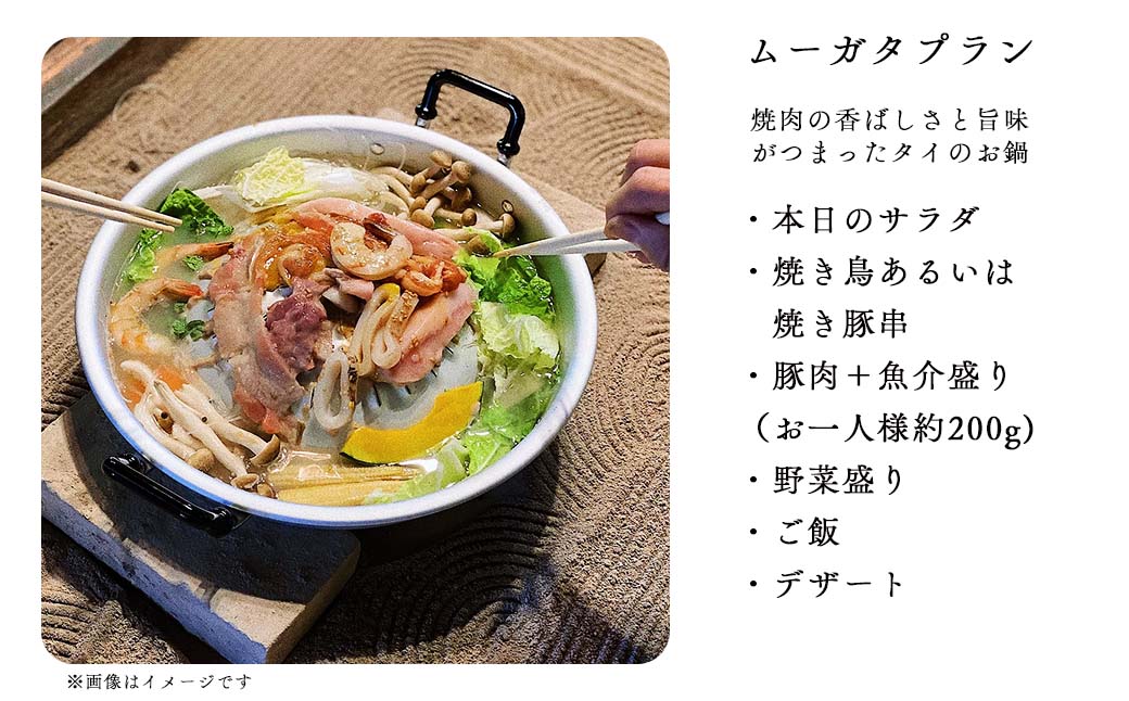 囲炉裏料理付き 古民家カフェ民宿 Aru no mori 宿泊券  V-zz-A22A