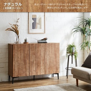 【開梱設置】キャビネット フィスバ 120　ナチュラル_【開梱設置】 キャビネット フィスバ 120 大川家具 カラー ナチュラル 収納 完成品 ソフトクローズ仕様 コード穴 脚付き 可動棚 木目調 