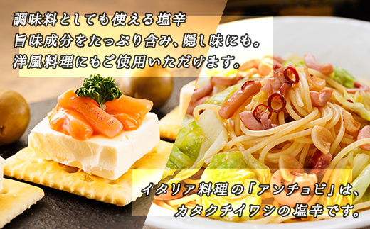 北海道産 いか塩辛 150g×5コ 釧路港＜瓶＞ | 塩辛セット 塩辛 烏賊 いか イカ セット 北海道 昆布のまち 釧路町 ご飯 米 無洗米 との相性抜群 冷凍 漬魚 小分け 産地直送