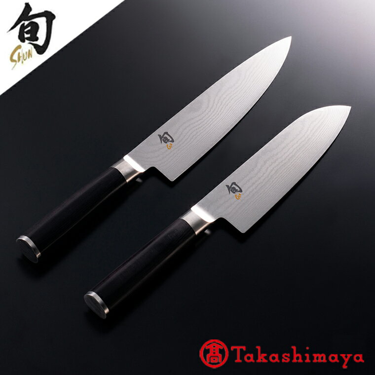 【ふるさと納税】貝印 旬 Shun Classic 2本セット C (三徳包丁 175mm/シェフズナイフ 200mm) 日本製 包丁 セット 万能包丁 ナイフ 牛刀 ダマスカス 両刃 よく切れる 握りやすい ハンドル 木 肉 魚 野菜 17cm 20cm 調理器具 キッチン用品 高島屋選定品 (59E0505) 関市