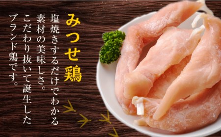 ＜全6回定期便＞みつせ鶏ささみ（バラ凍結）1.6kg（200g×8袋） 吉野ヶ里町/ヨコオフーズ とりにく 鳥 鳥肉 鶏肉 鶏肉 国産 使いやすい 便利 小分け 冷凍 料理 ヘルシー 高タンパク 低カ