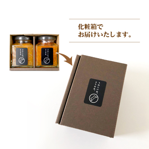 高級 コンフィチュール 「うれしいね そうだね。」 ２個 セット【KK001_x】