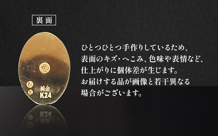 純金 ゴールド 24金 小判 レプリカ 3g | 純金