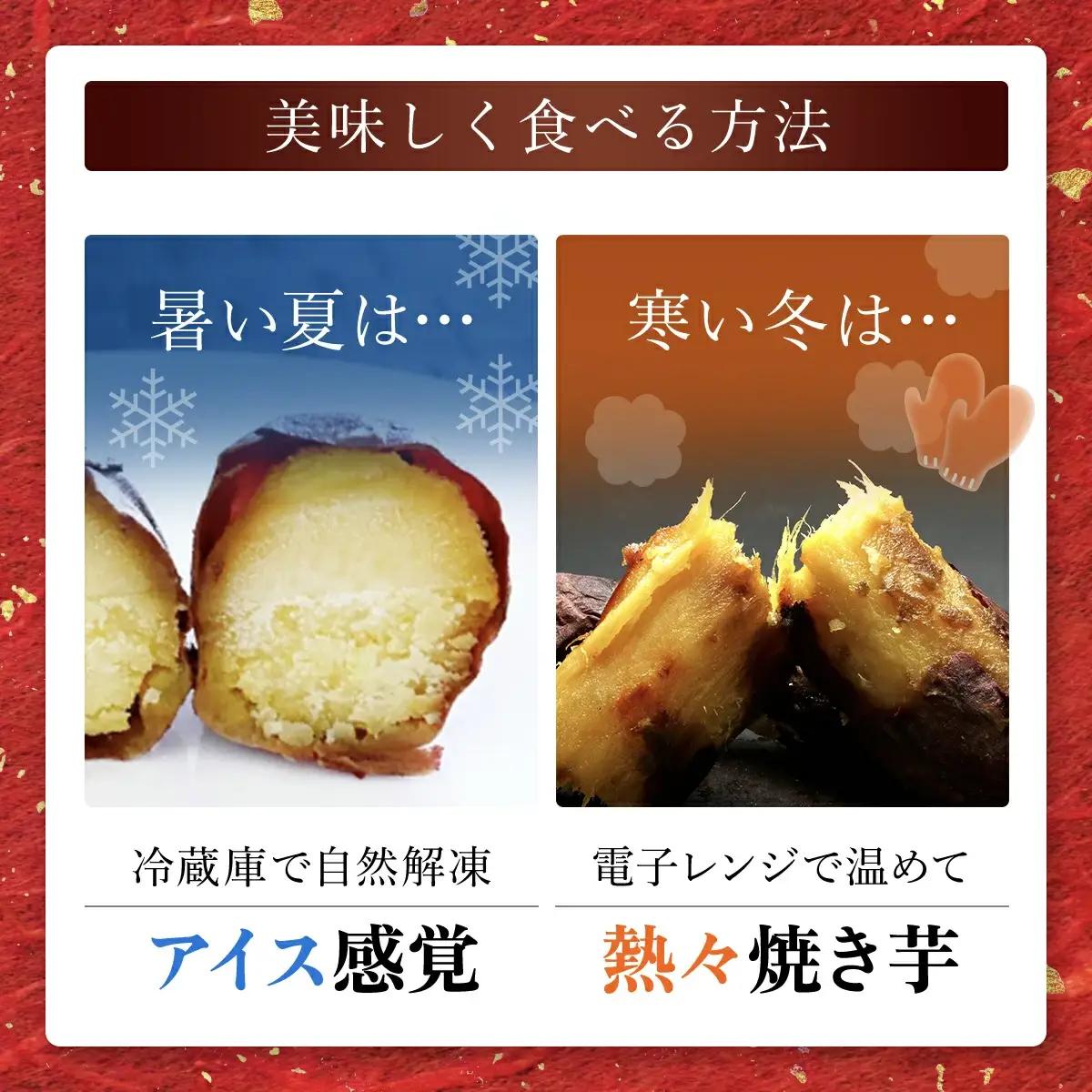 焼き芋 さつまいも 紅はるか 冷凍焼き芋 2kg LIF004_X1