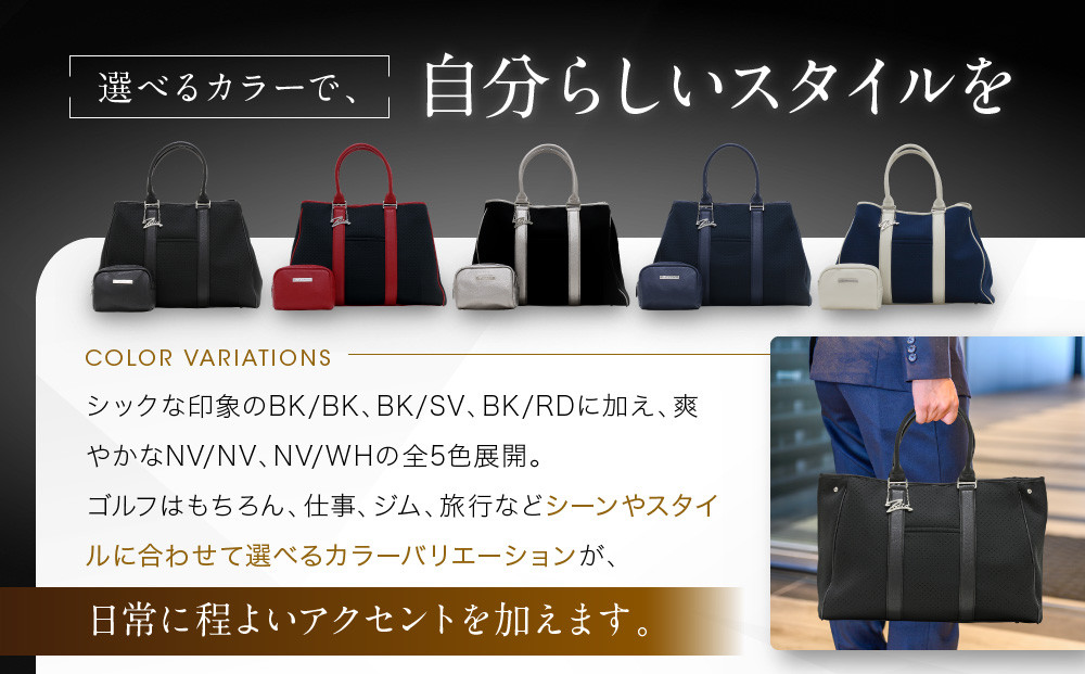 Zodia ネオプレントートバック　ボストンBK/SV