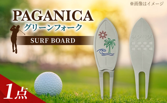 
                  【＼感謝祭実施中／～9/24まで】  グリーンフォーク SURF BOARD【PAGAINCA TOOLS】 瑞浪市 / ジオニック ゴルフ ギフト 高級 [AZBQ143]
                