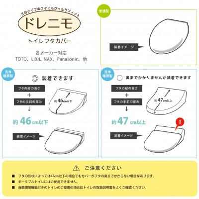 ふるさと納税 海南市 フルールブラン フタカバー グリーン 抗菌防臭 花柄 トイレ |  | 03