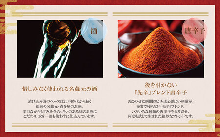 M82-01 やまや 辛子明太子「美味(博多織化粧箱入り)」350g