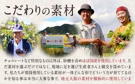 もなか 最中 ハート最中 想ひいろいろ 5個 旅路セレクト 株式会社あん庵《30日以内に出荷予定(土日祝除く)》大阪府 羽曳野市 送料無料 和菓子 あんこ 餡子 菓子 お菓子 お土産 贈り物 プレゼン