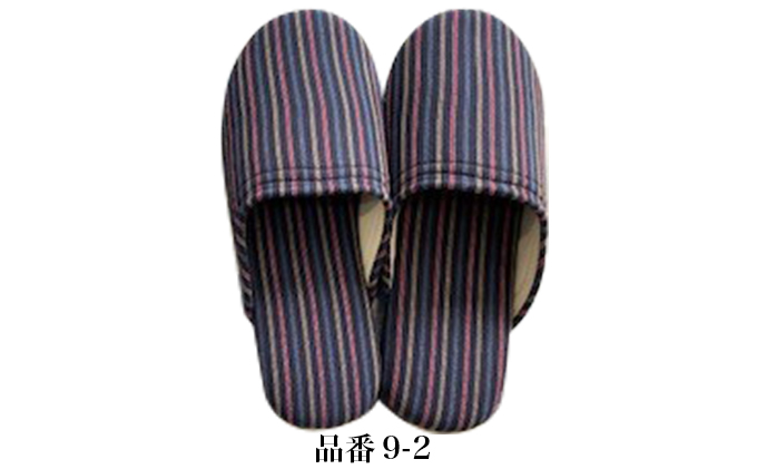 亀田縞　スリッパ　Mサイズ 日用品  9-2番