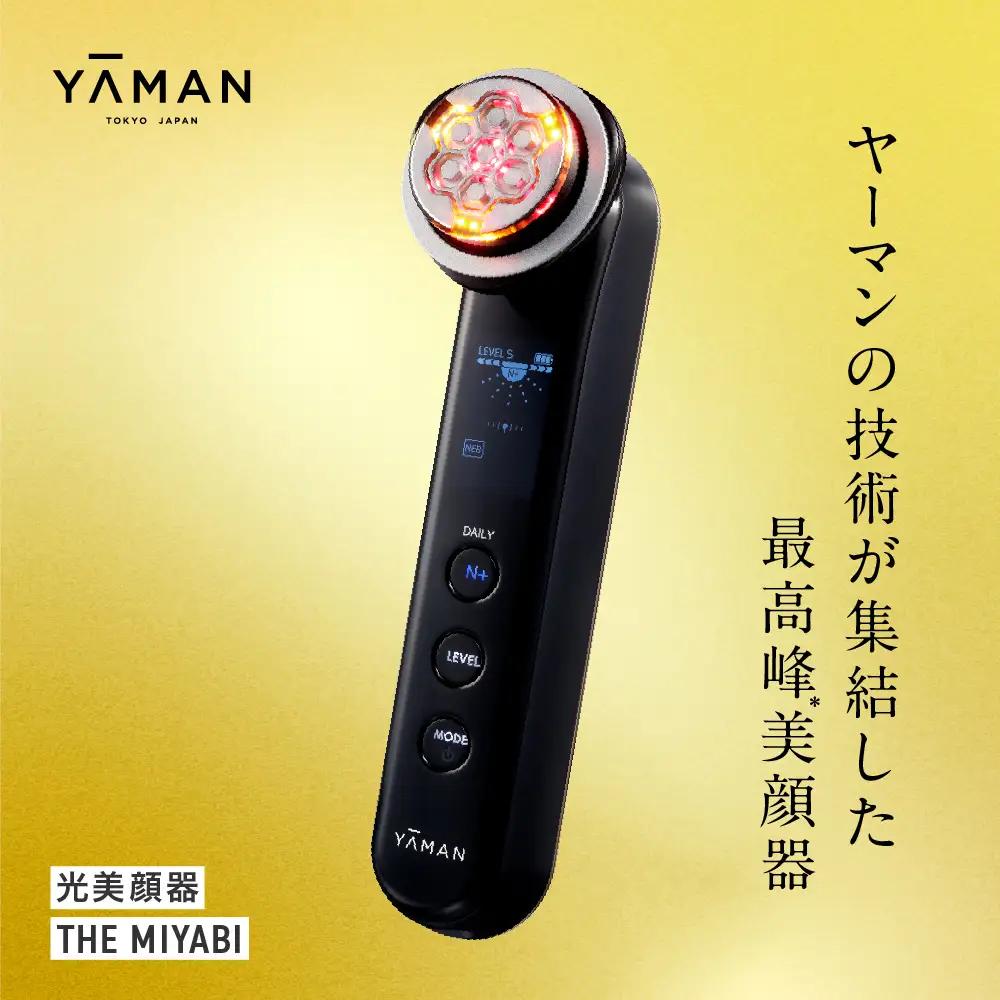 ヤーマン 最高峰美顔器 THE MIYABI 美顔 YJFG0D