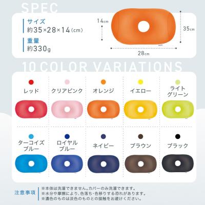 ふるさと納税 鳥取市 ホールピロー ターコイズブルー |  | 03