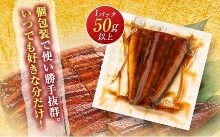 ◆宮崎県産ハーブうなぎ蒲焼 切身10枚(計500g)