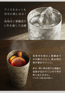チタン二重タンブラー 窯創り プレミアム (ゴールド) 350ml