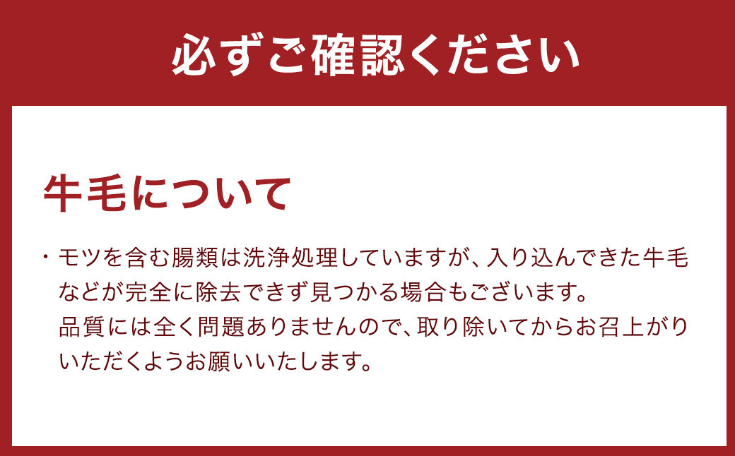 国産黒毛和牛もつ鍋 8人前 冷凍ちゃんぽん・濃縮スープ付＆夕焼け明太子