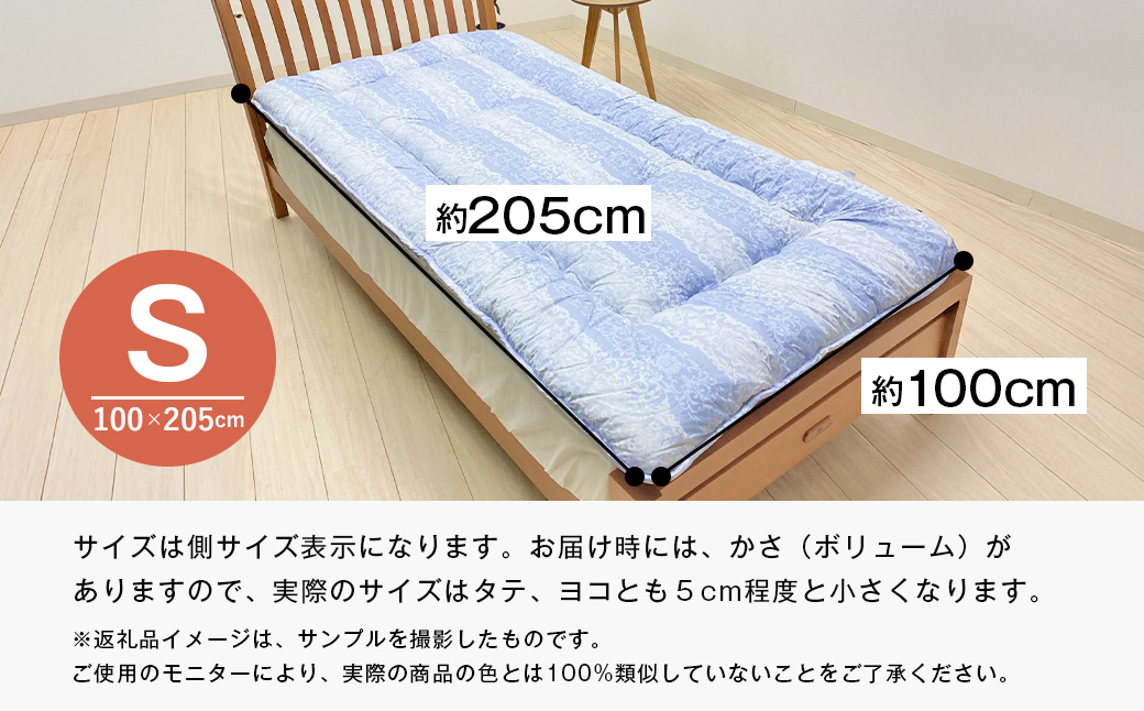 羊毛敷布団 フランスウール100％ ウール敷ふとん 3.0kg入 シングル 568B