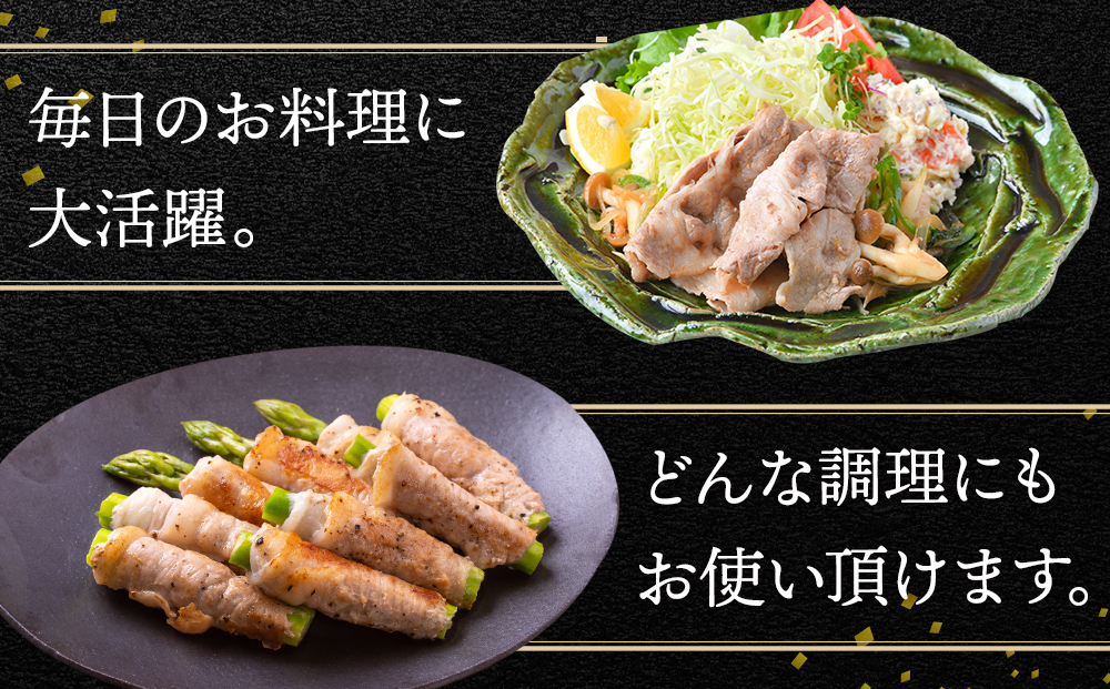 【定期便 12カ月】北海道産 白老豚 モモ スライス 400g×６パック セット 冷凍 豚肉 料理