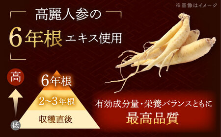 高麗人参エキス配合 サムゲタン（450g×2袋）桂川町/マルマツ産業株式会社[ADAE016]