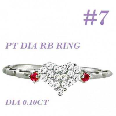 ふるさと納税 笛吹市 PT900 DIA ルビー パヴェリング 0.10CT RADR-5318DI-P #7
