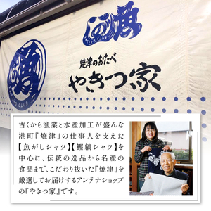 a30-304　森省・魚がしシャツ