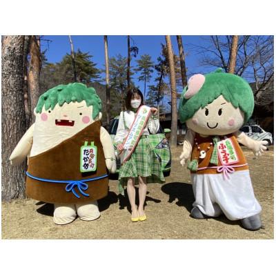 ふるさと納税 多可町 兵庫県多可町ツーリズムアンバサダーに就任できる券　272