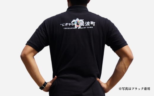 美波町　SDGs カメ ポロシャツ【ネイビー】Mサイズ