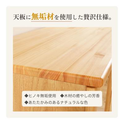 ふるさと納税 大川市 ESTA キャビネット サイドボード 120cm ヒノキ |  | 01