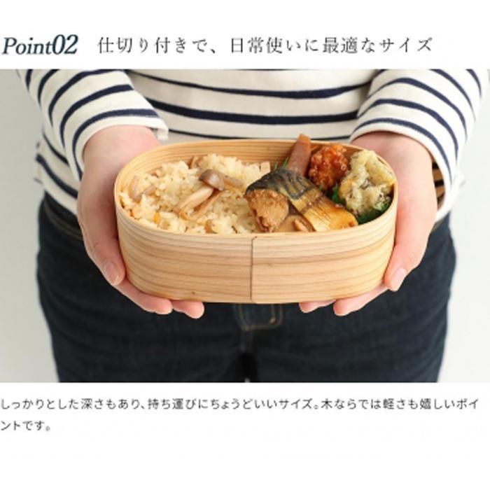 紀州塗り 曲げわっぱ 弁当箱（日田杉使用）置き蓋［YS63］　CR095_イメージ3