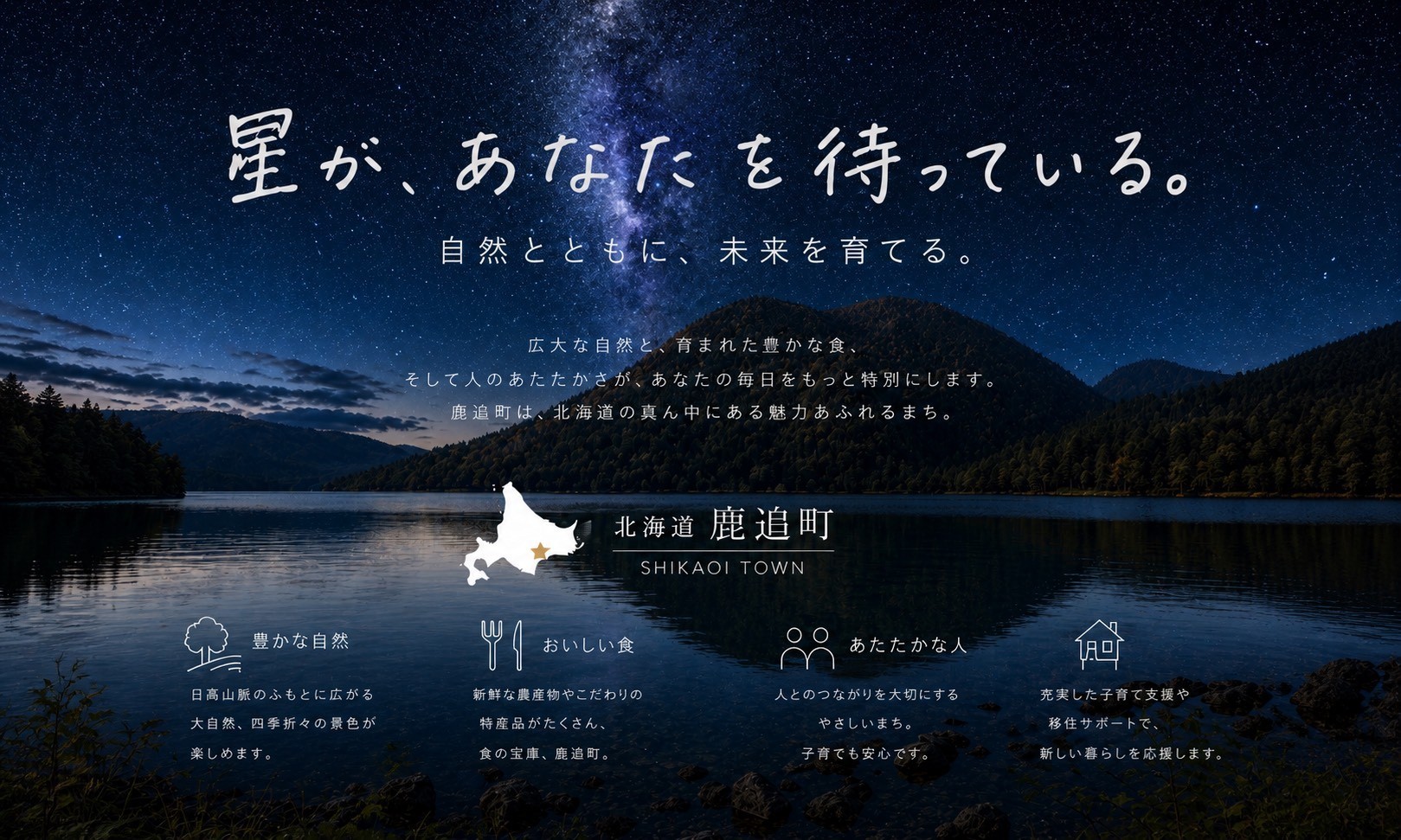 グリーンシーズンがスタート！ぜひお越しください。