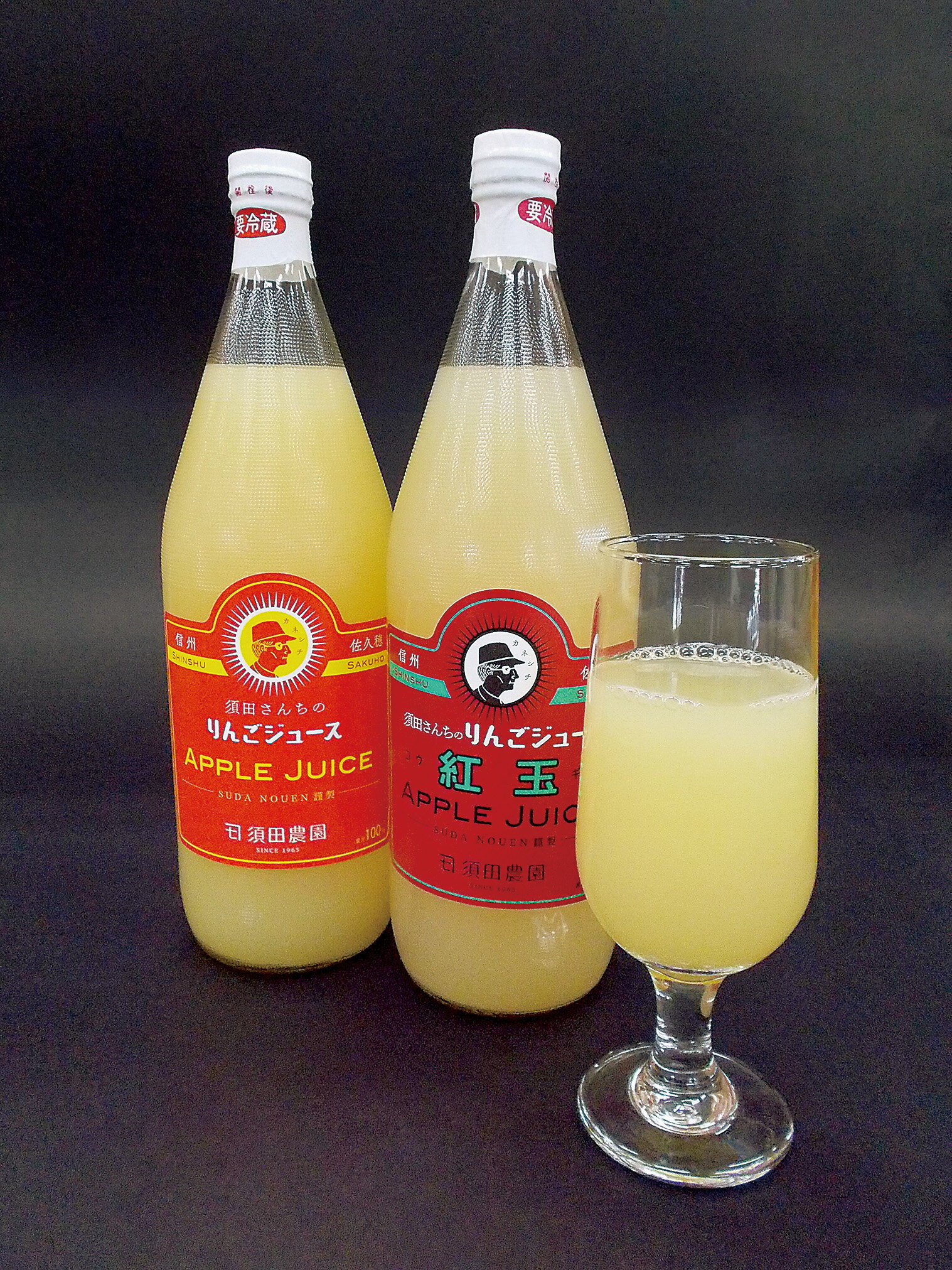 【ふるさと納税】 2種類のりんごジュースセット　果汁飲料　100％ジュース（1000ml×2） [CH-108]