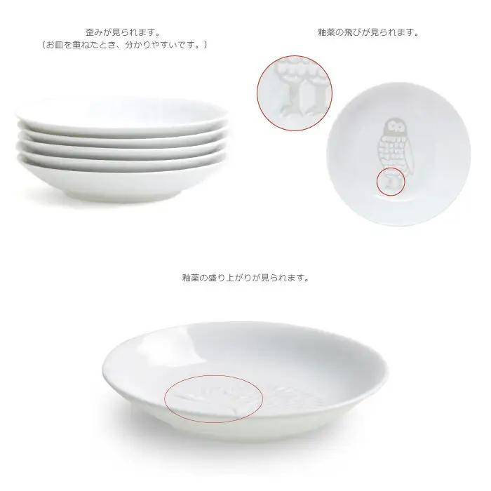【波佐見焼】ZUPA white 豆皿 取皿 各5枚 計10枚セット 食器 皿 【natural69】 [QA70] 波佐見焼