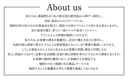神戸牛焼肉用