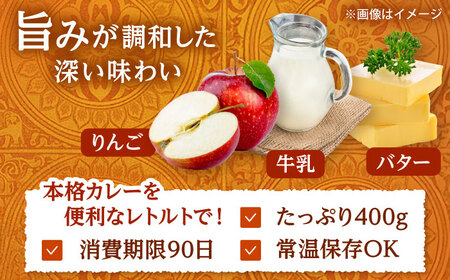 チキン カレー 400g×4 [ADAQ143] チキンカレー 【骨付きもも肉をまるごと使用】
