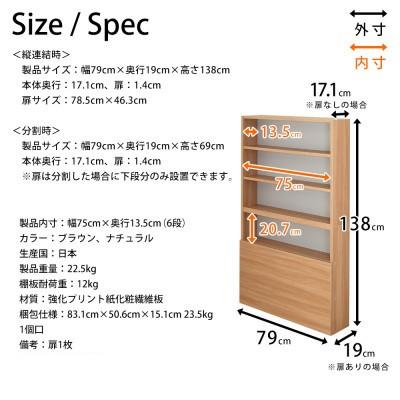 ふるさと納税 磐田市 薄型　木製コミックラック(ナチュラル) ELC-7919MN |  | 02