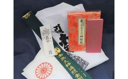 善通寺お手軽お遍路セット　（白衣サイズ：M）