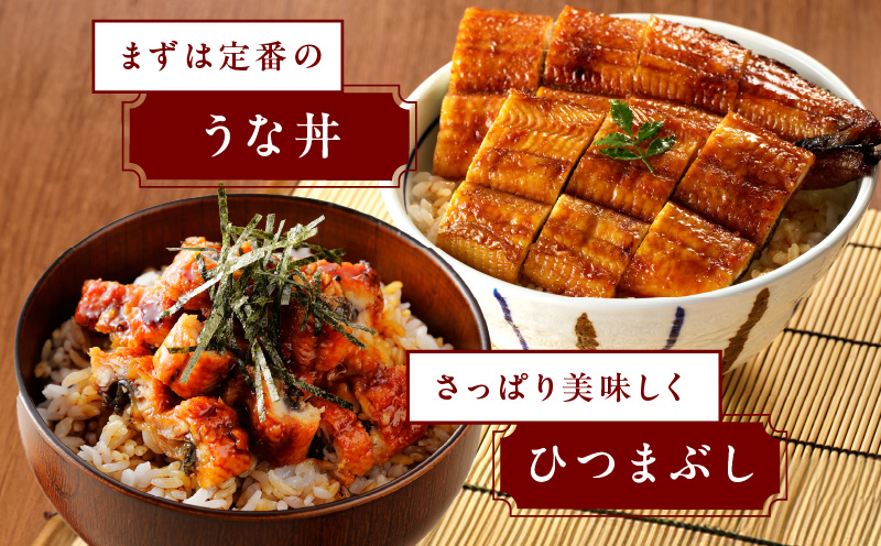 国産うなぎ 6尾 900g以上 うなぎコロッケ 2個付き【訳あり サイズ不揃い えびす鰻 うなぎ ウナギ 国産 泉佐野産 蒲焼き かばやき 惣菜 冷凍 うな重 ひつまぶし 惣菜 先行予約】 G1692