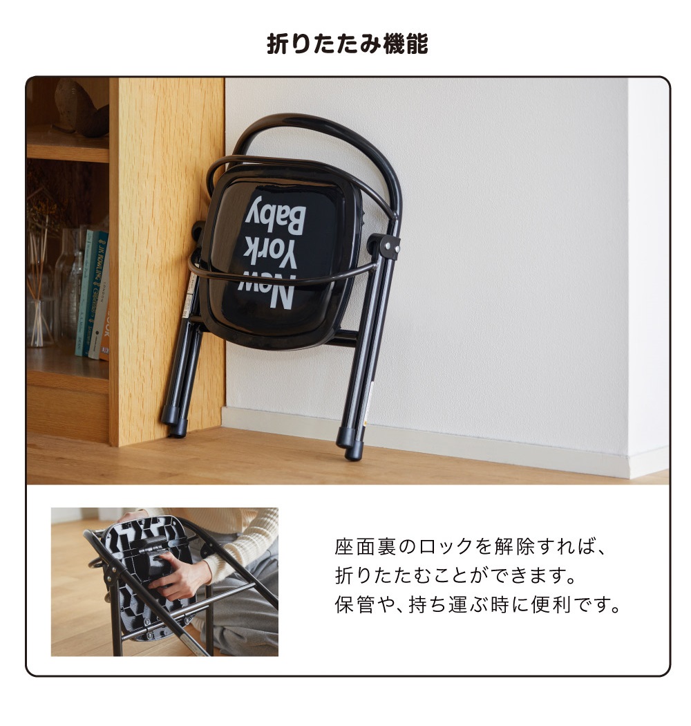 折りたたみパイプイス（NewYork・Baby ブラック）｜カトージ KATOJI ブランド 子育て 子ども 子供 椅子 コンパクト かわいい 豆イス 豆椅子 まめ椅子 小さい ブラック 黒 折りたた