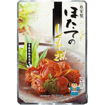 ふるさと納税 外ヶ浜町 ほたてしぐれ煮　5袋　白箱入り
