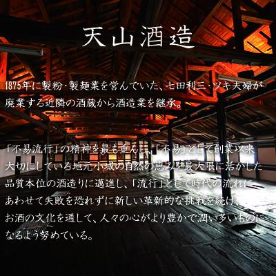 ふるさと納税 小城市 【のし付き】七田純米焼酎&麦焼酎セット |  | 02