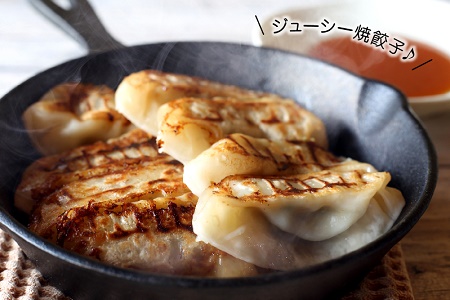 052-04 「かごしま黒豚さつま」餃子128個セット