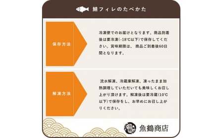 定期便【全3回/毎月お届け】大容量！ ご家庭用 塩さばフィレの定期便 / さば サバ 鯖 フィレ 切り身 切身 魚 海鮮 焼き魚 おかず 定期便【tkb353】