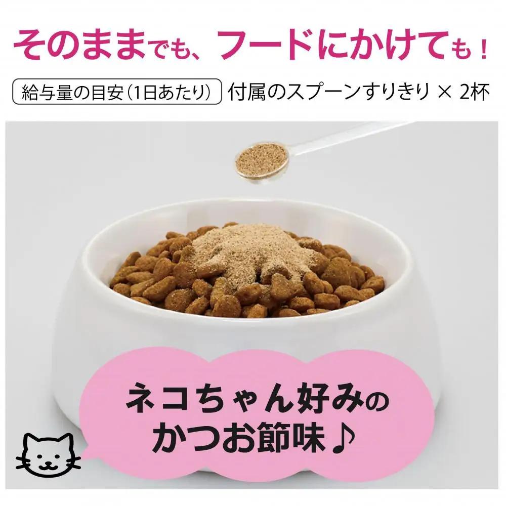 ネコちゃんの腸内環境に！DHC 猫用 国産 負けないキャット《無添加》3個セット｜ペット 猫 DHC