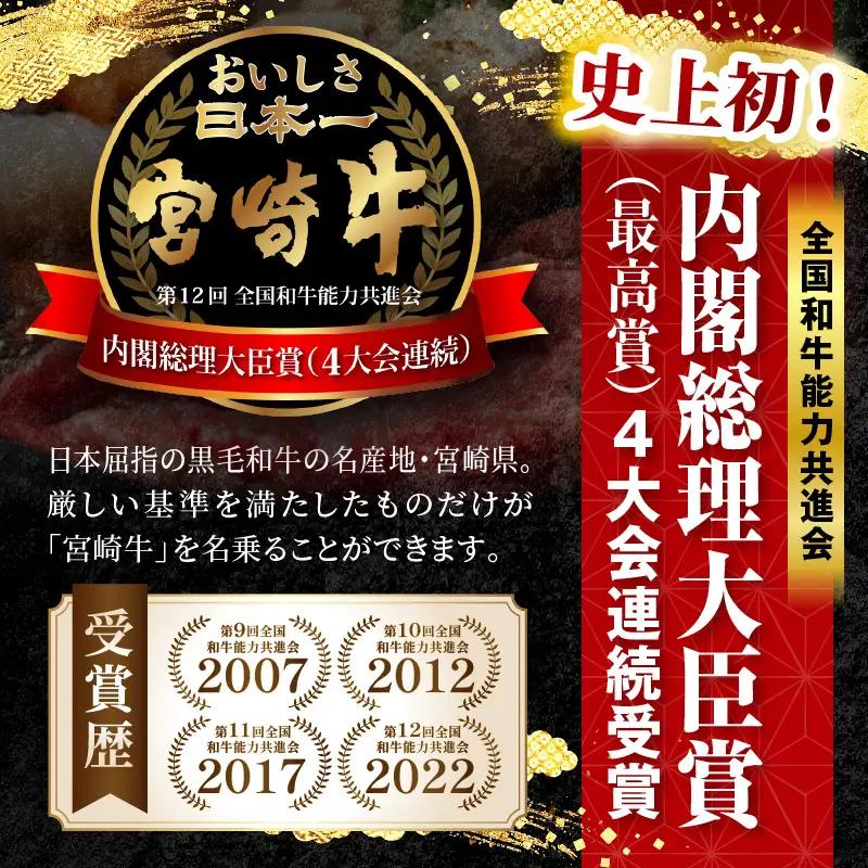【新鮮チルド】宮崎牛特選 赤身焼肉 合計900g（3パック）_kn123-006-02