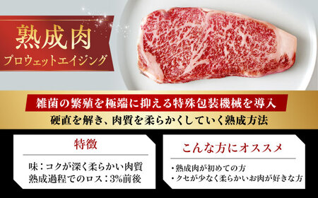 【旨味成分最大4倍】 熟成肉 黒毛和牛 すき焼き 食べ比べ ギフト セット 赤身スライス＆霜降りスライス 計400g（2種×各1パック）和牛専用すき焼き割下付き 大阪府高槻市/株式会社MARBLANC