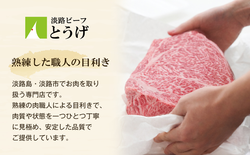 【ギフトBOX入り】淡路ビーフ焼肉 500ｇ　焼肉セット 黒毛和牛
