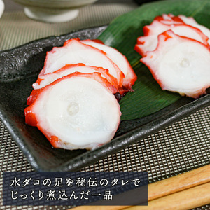 煮たこ 2本 約500g 冷凍 たこ